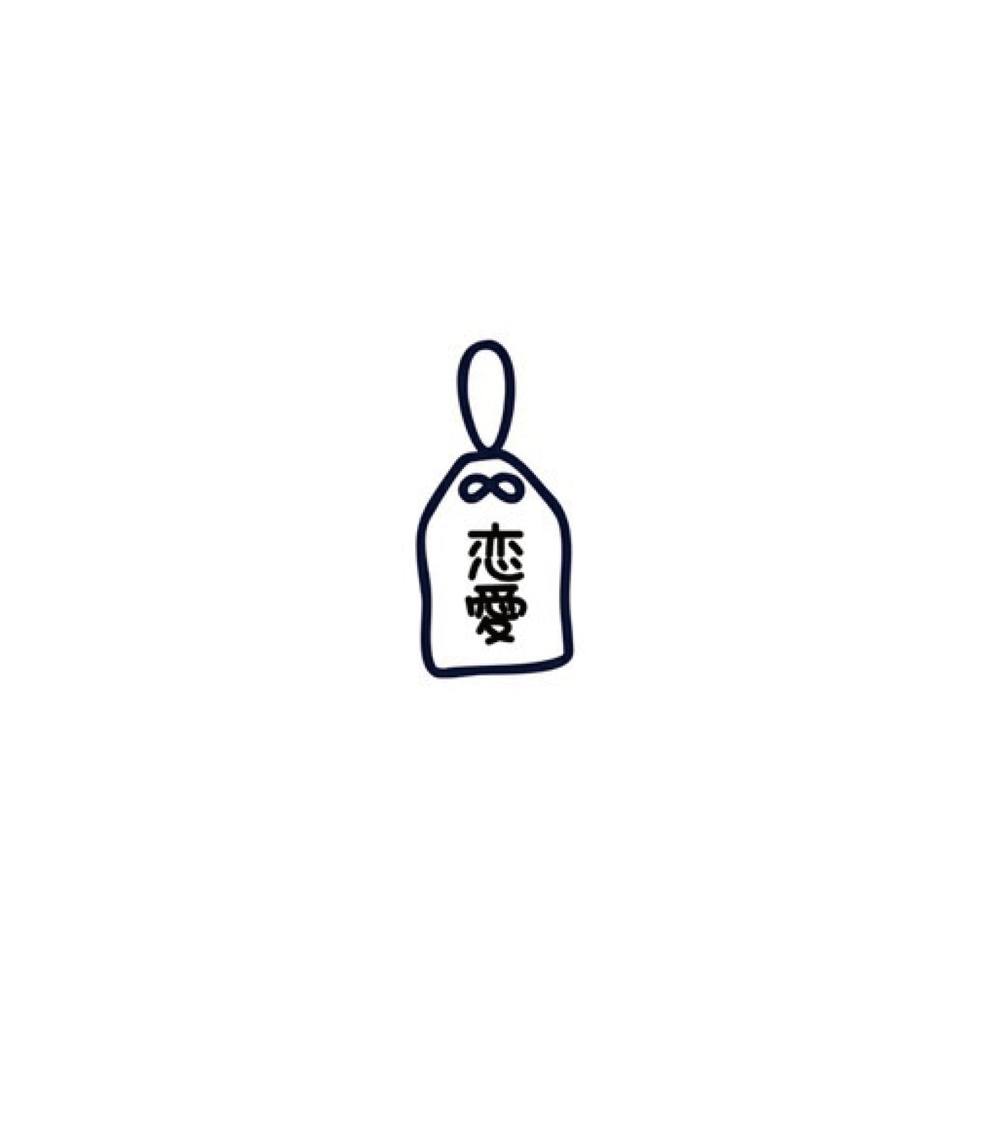 Lucky Charm - Love