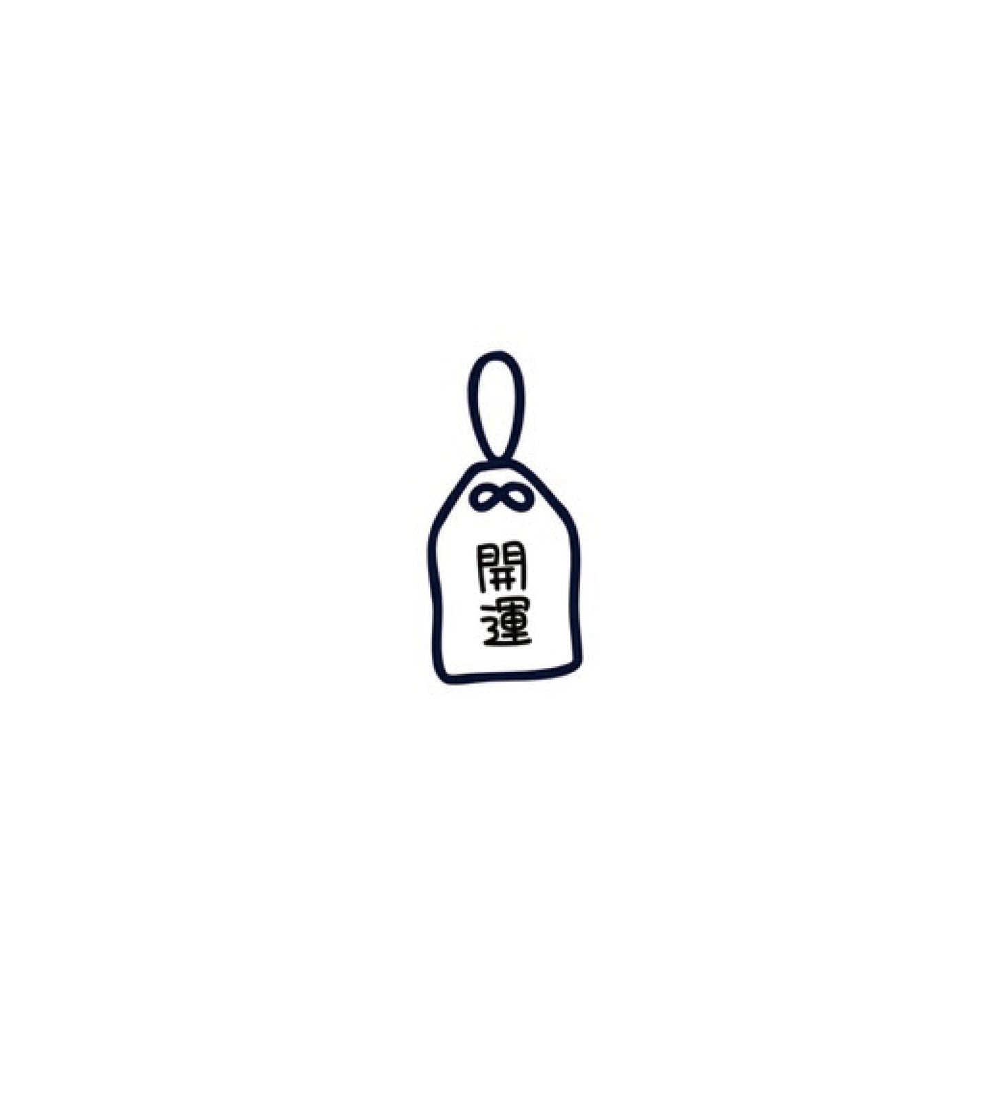 Lucky Charm - Pure Luck